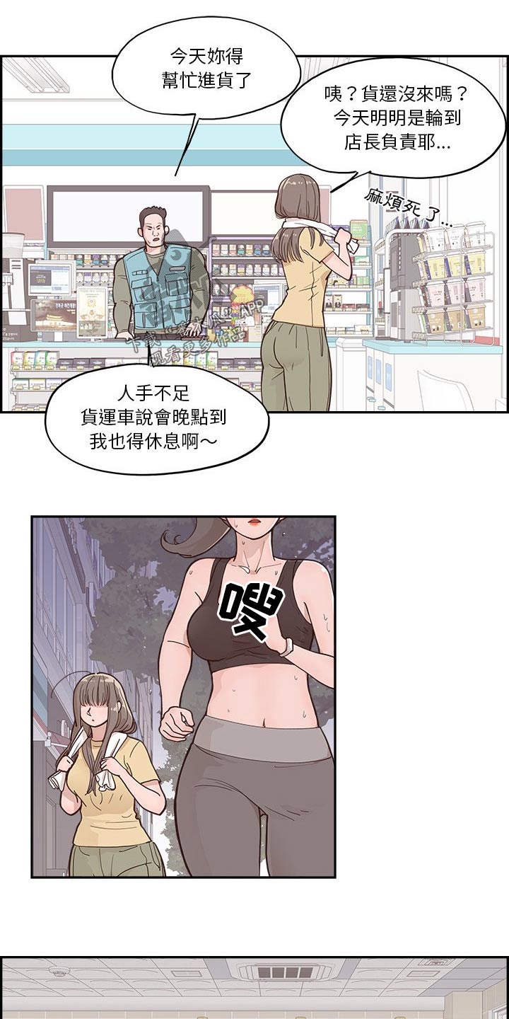 第35章：出现在这9
