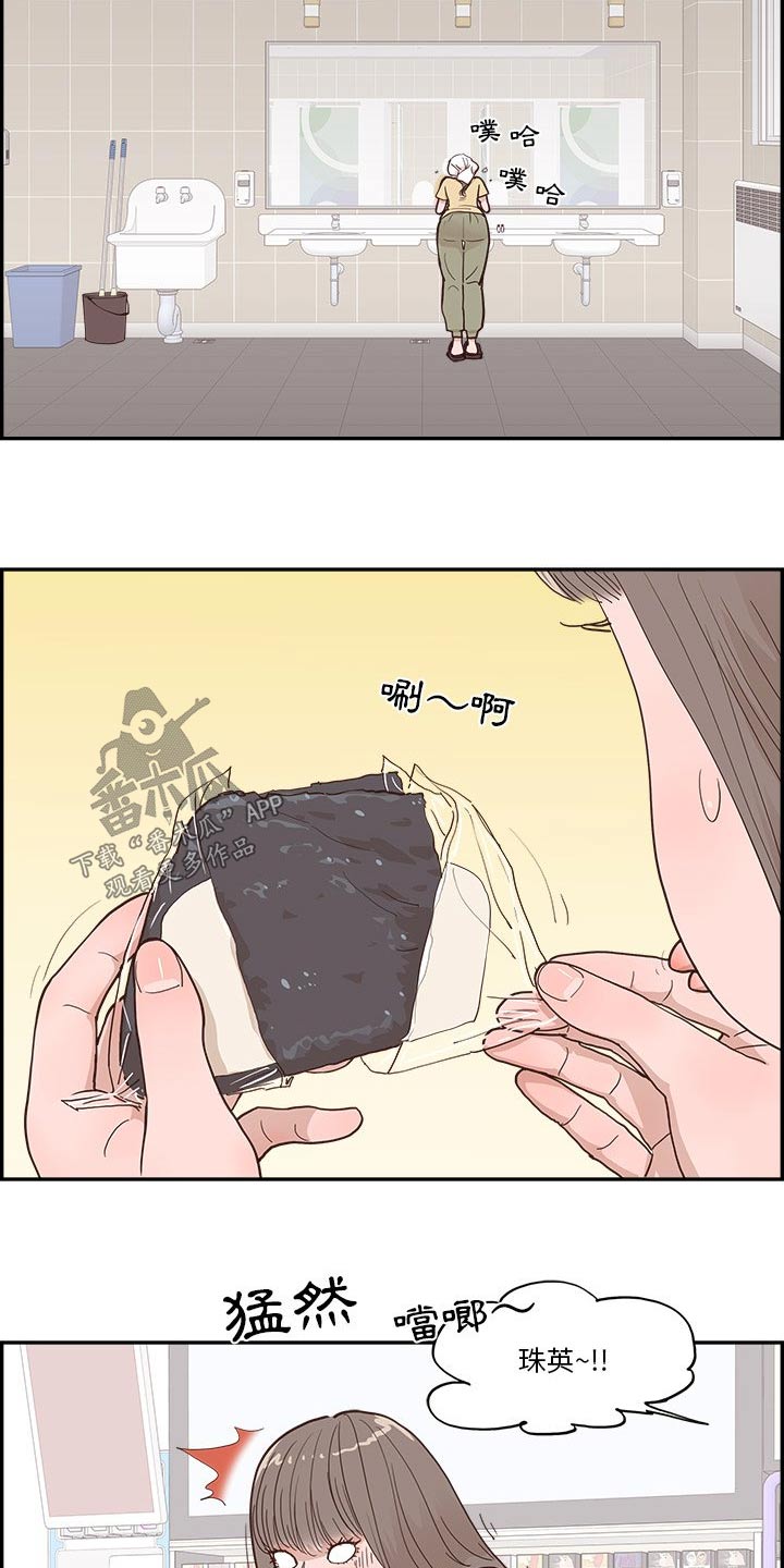 第35章：出现在这10