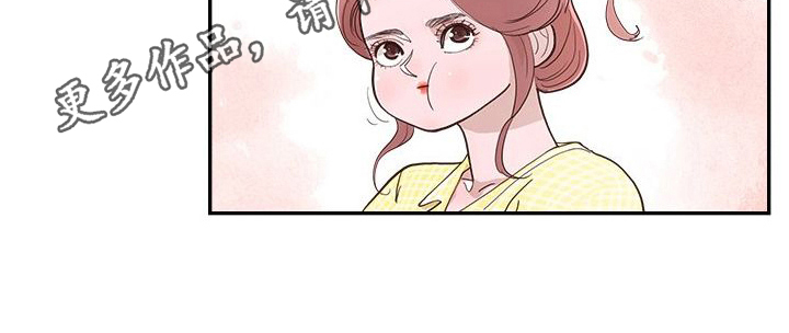 第16章：反感点13