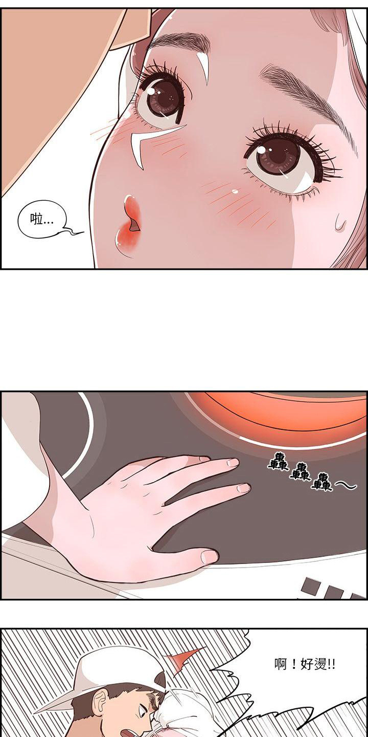 第6章：关灯3
