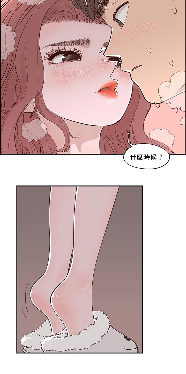 第51章：掉落4
