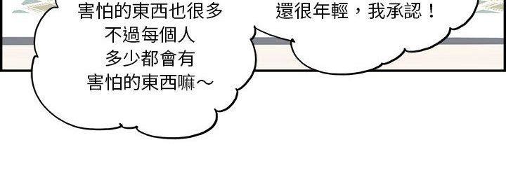第10章：行动14