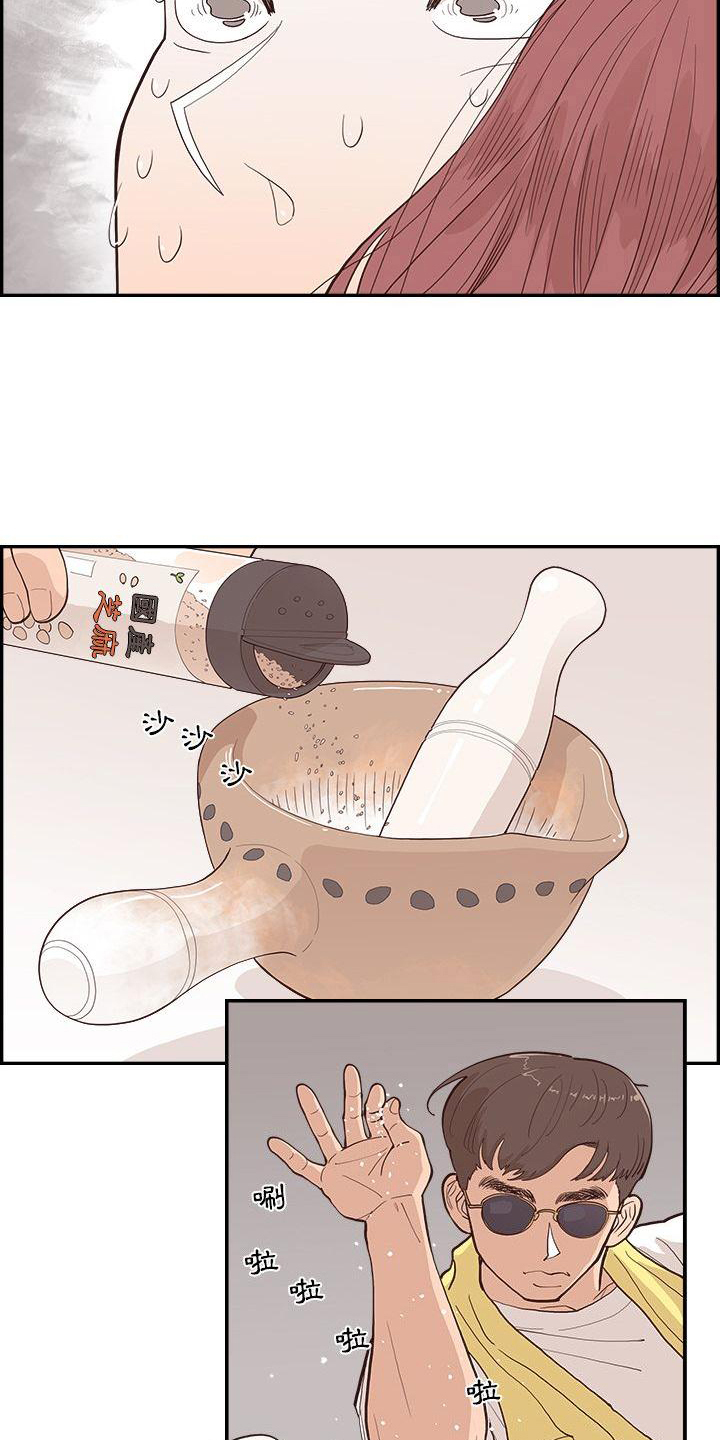 第7章：威胁12