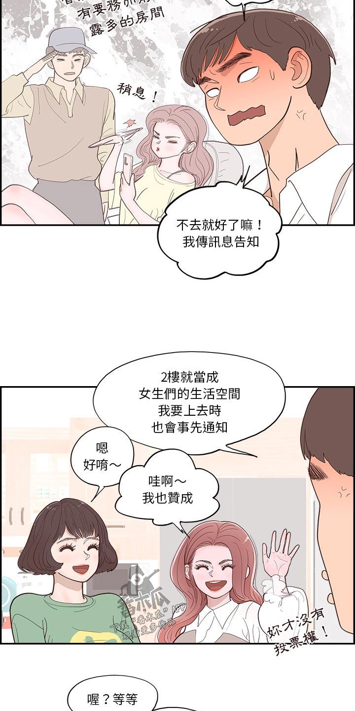 第27章：礼物3