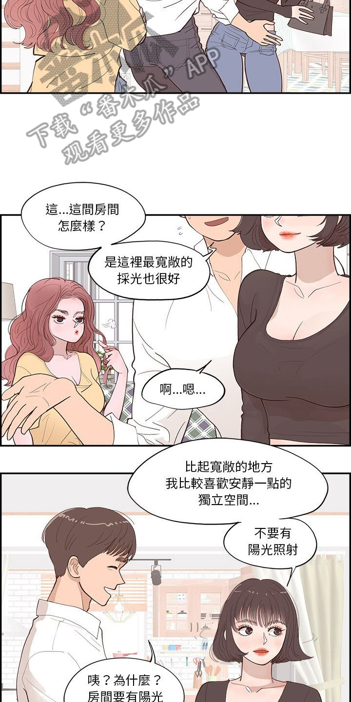 第13章：参观4