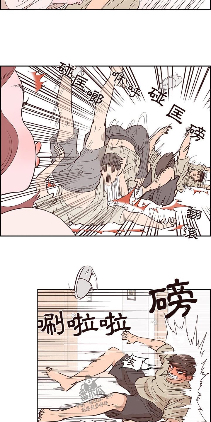 第23章：倒下2