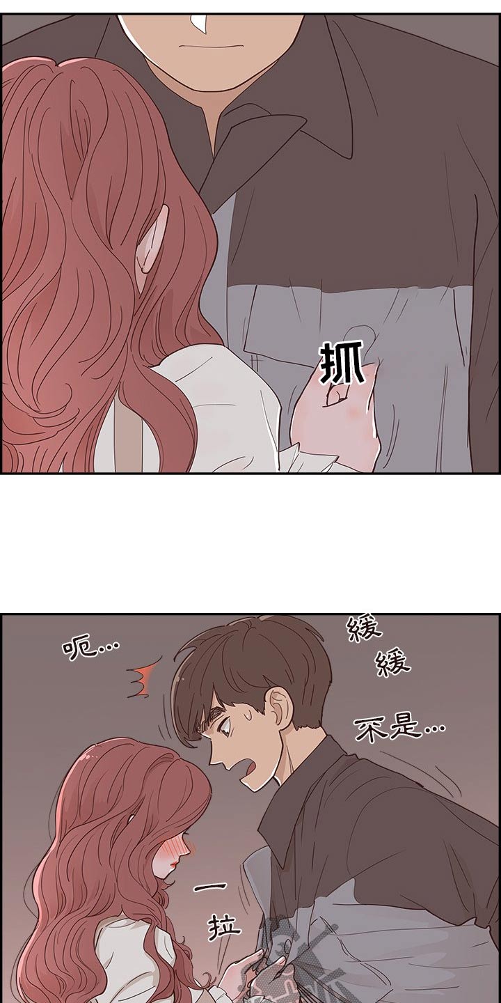 第50章：难道14