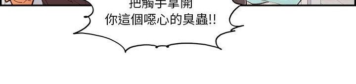第2章：进警局15