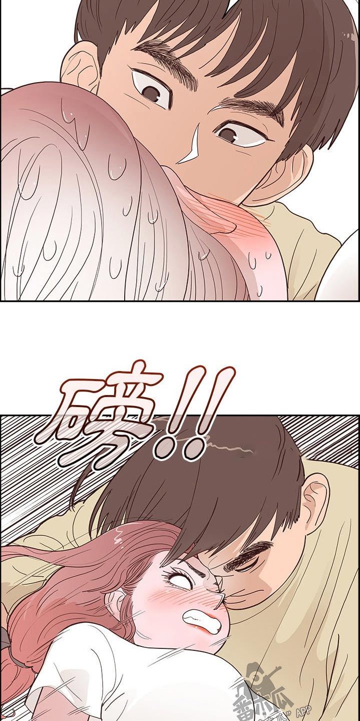 第41章：卡住7