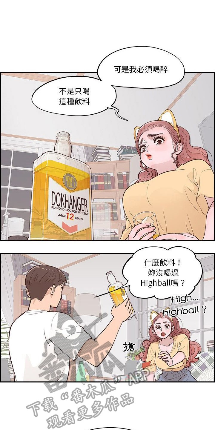 第10章：行动5