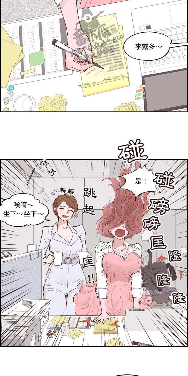 第46章：送给你5