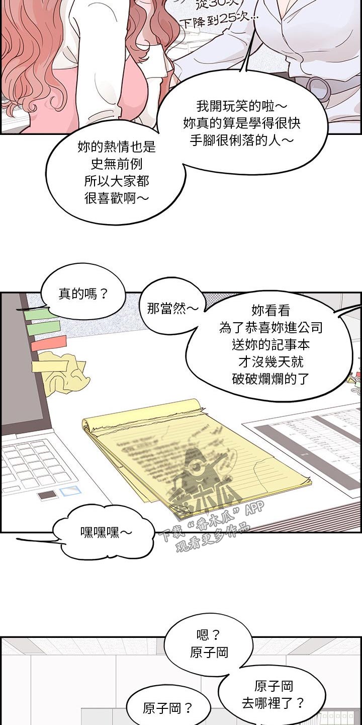 第46章：送给你10