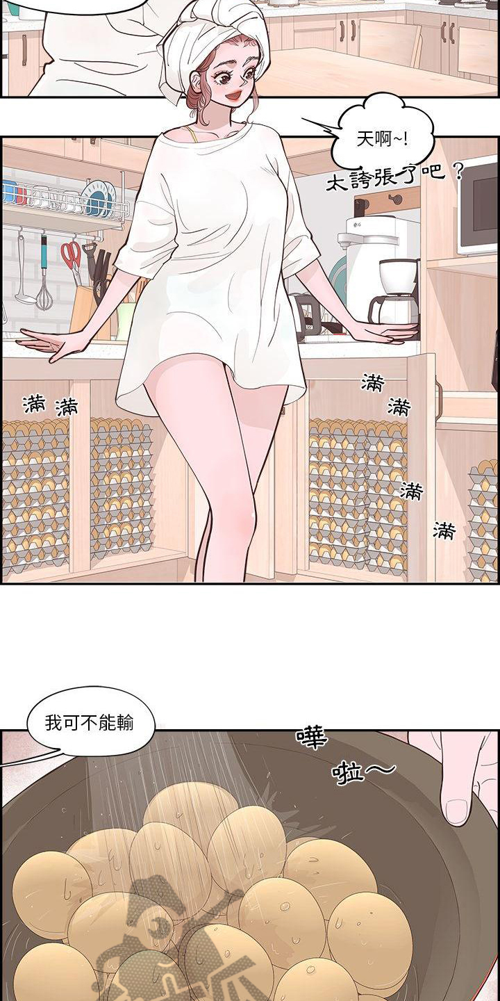 第5章：计划13