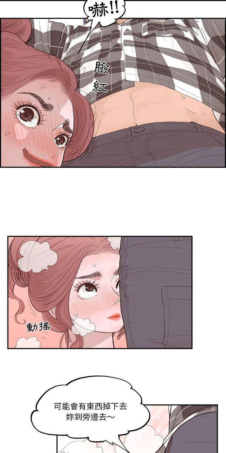 第15章：帮忙6