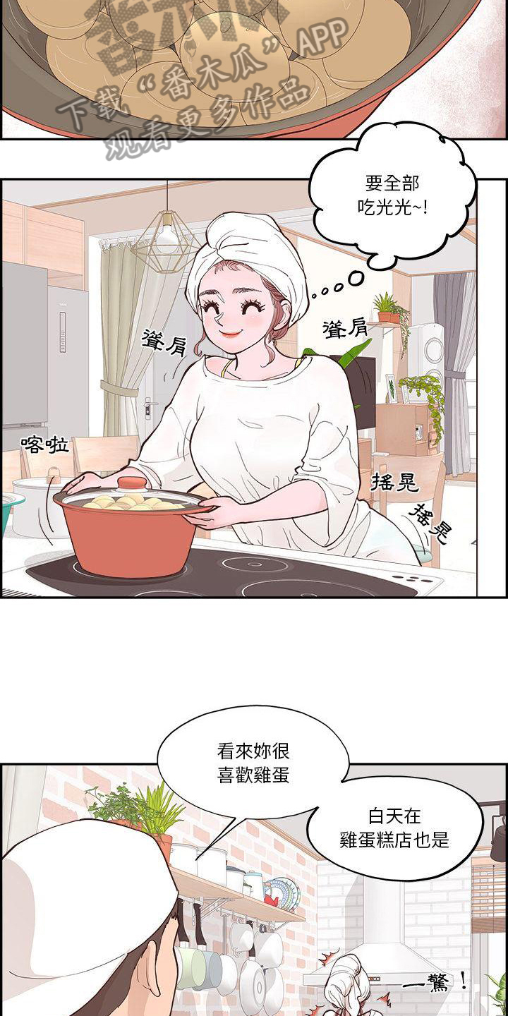 第5章：计划14
