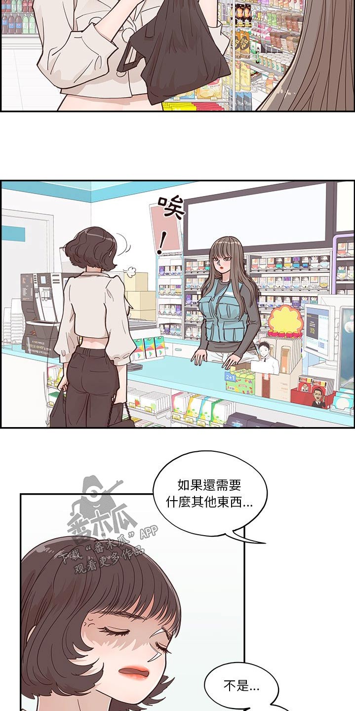 第38章：搬家1