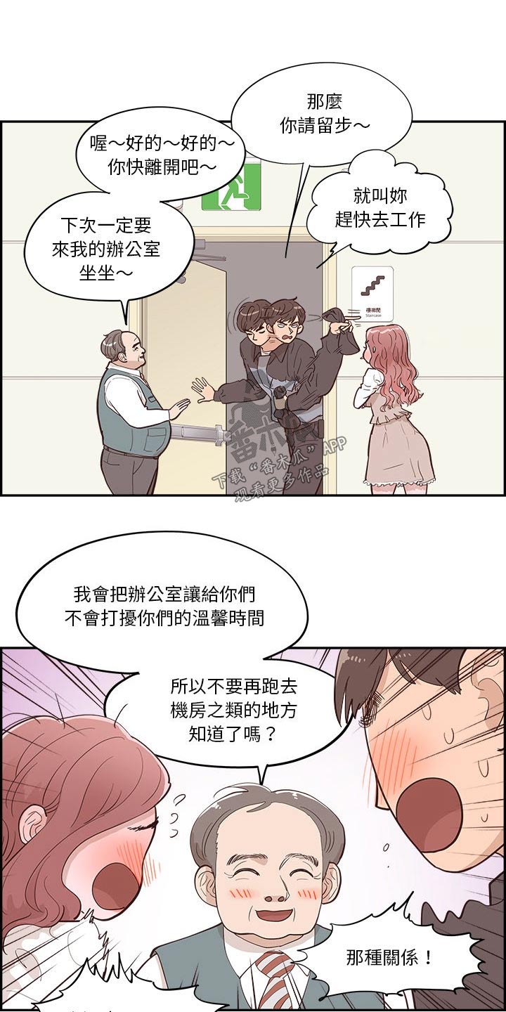 第54章：疑惑10