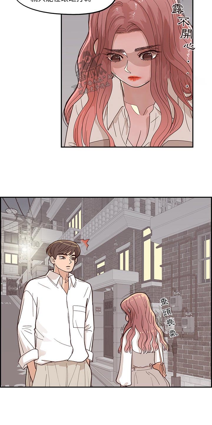 第31章：吐槽7