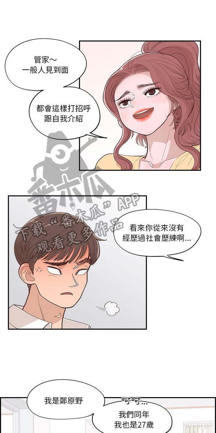 第14章：决定10