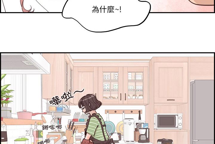 第33章：商量14