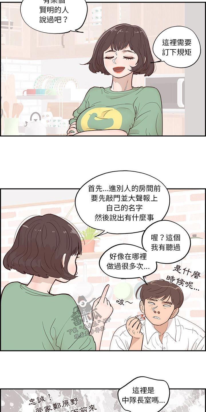 第27章：礼物2