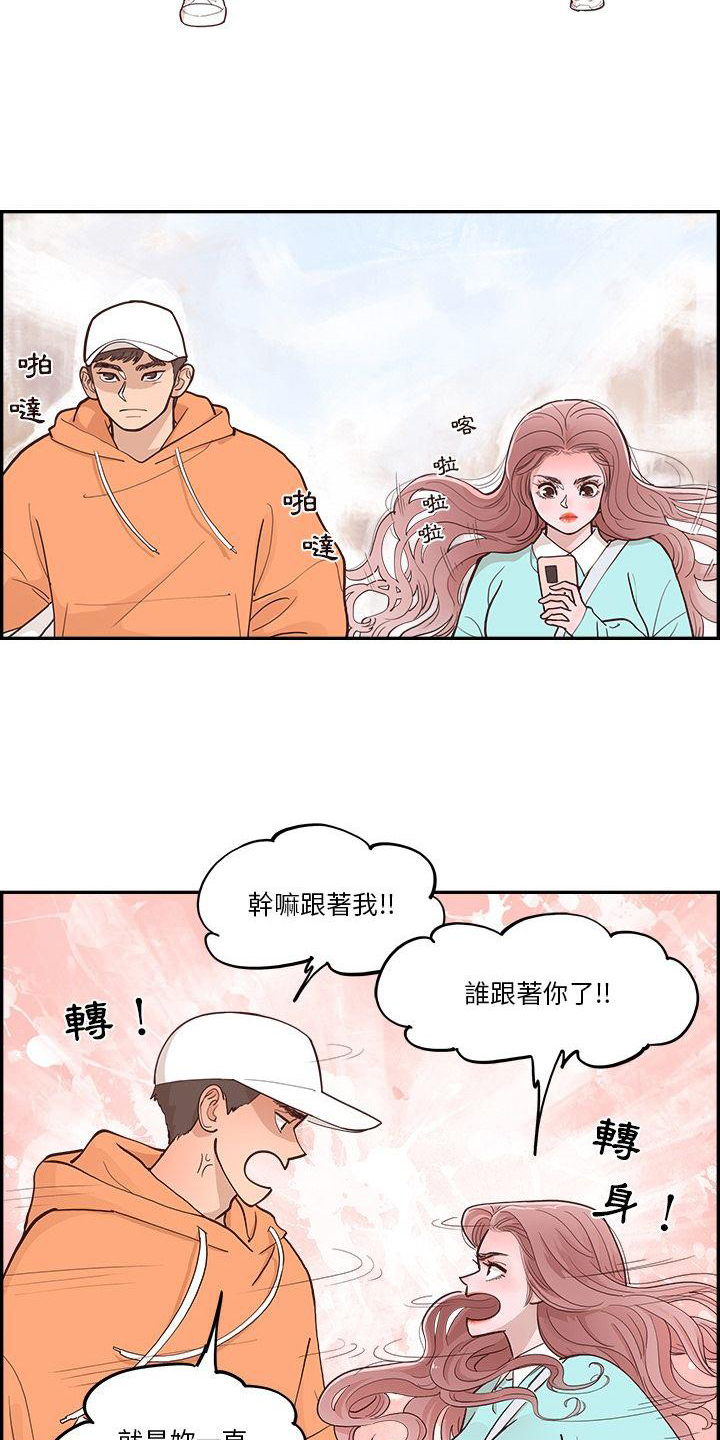 第3章：指路6
