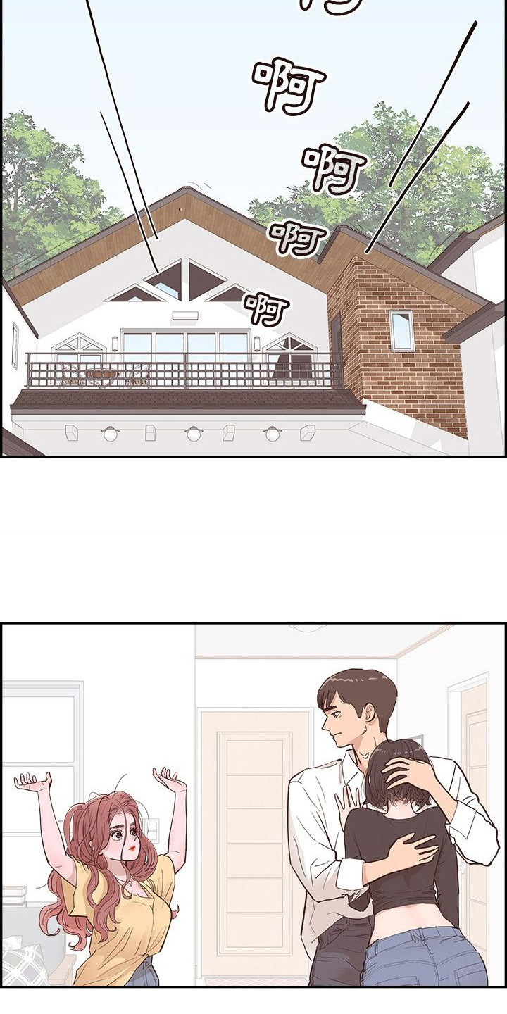第12章：客人13