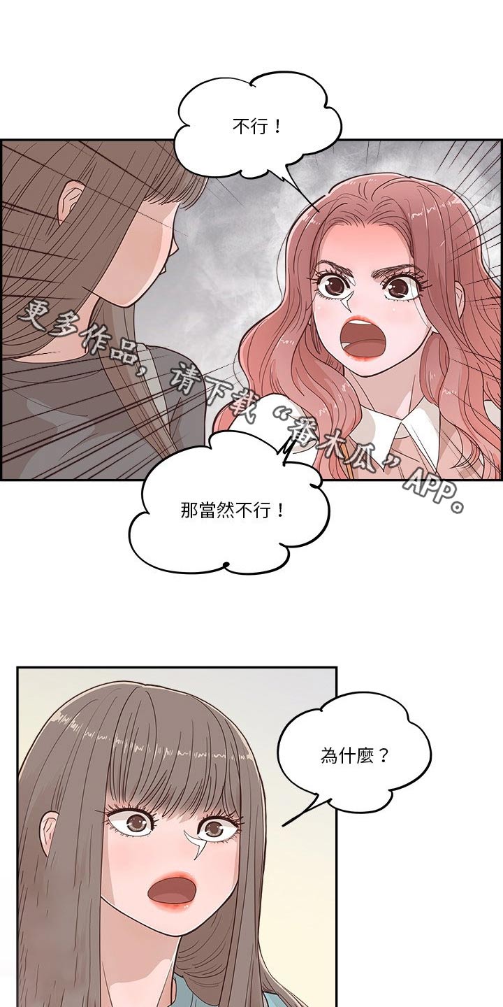 第39章：吃点东西0