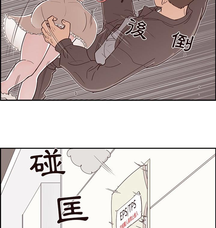 第51章：掉落12