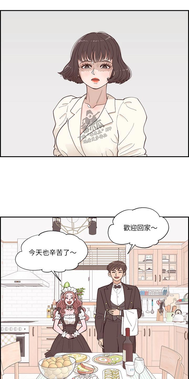第24章：美食13