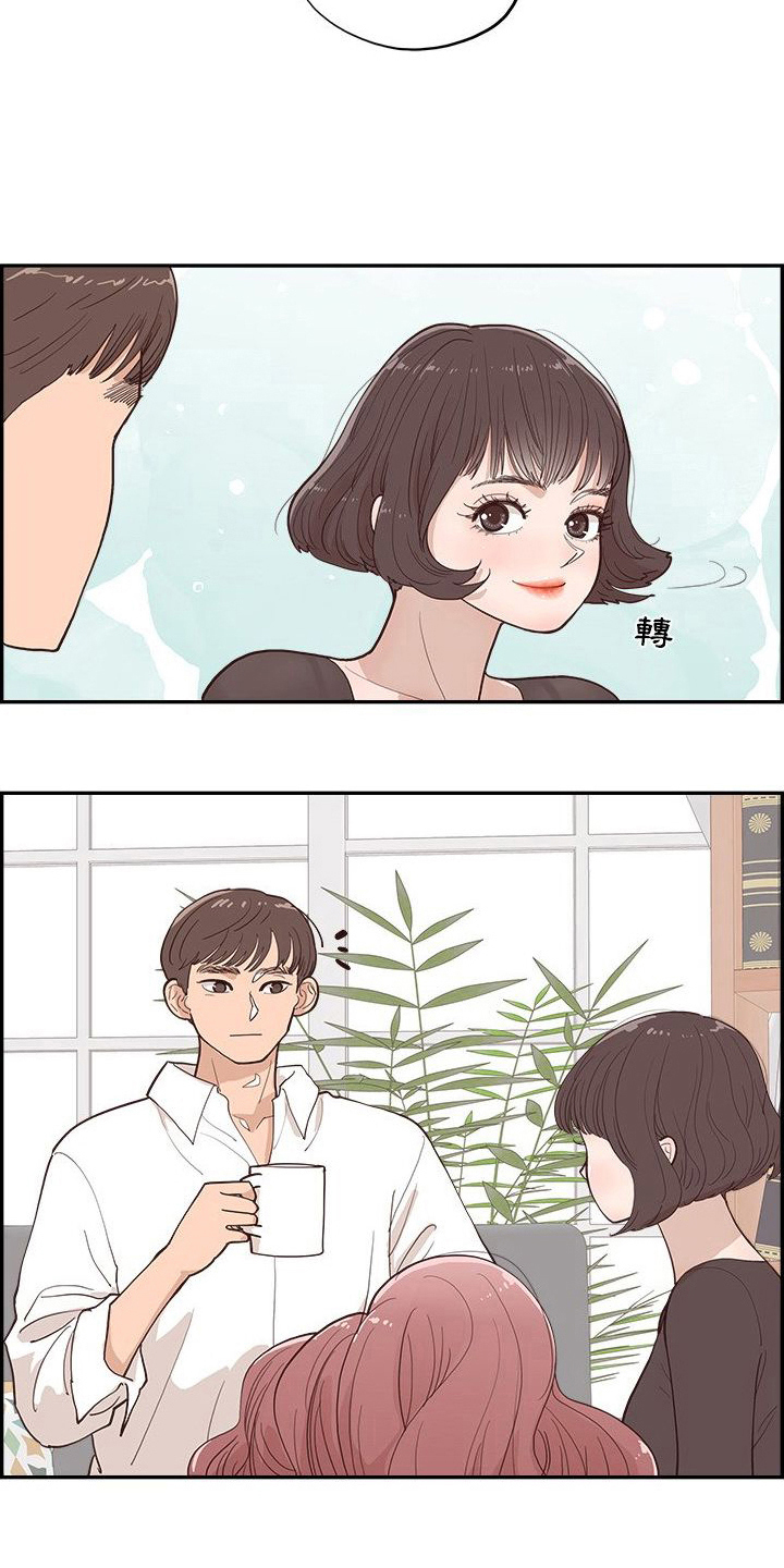第14章：决定9