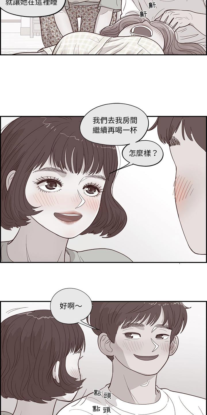 第20章：选择什么11