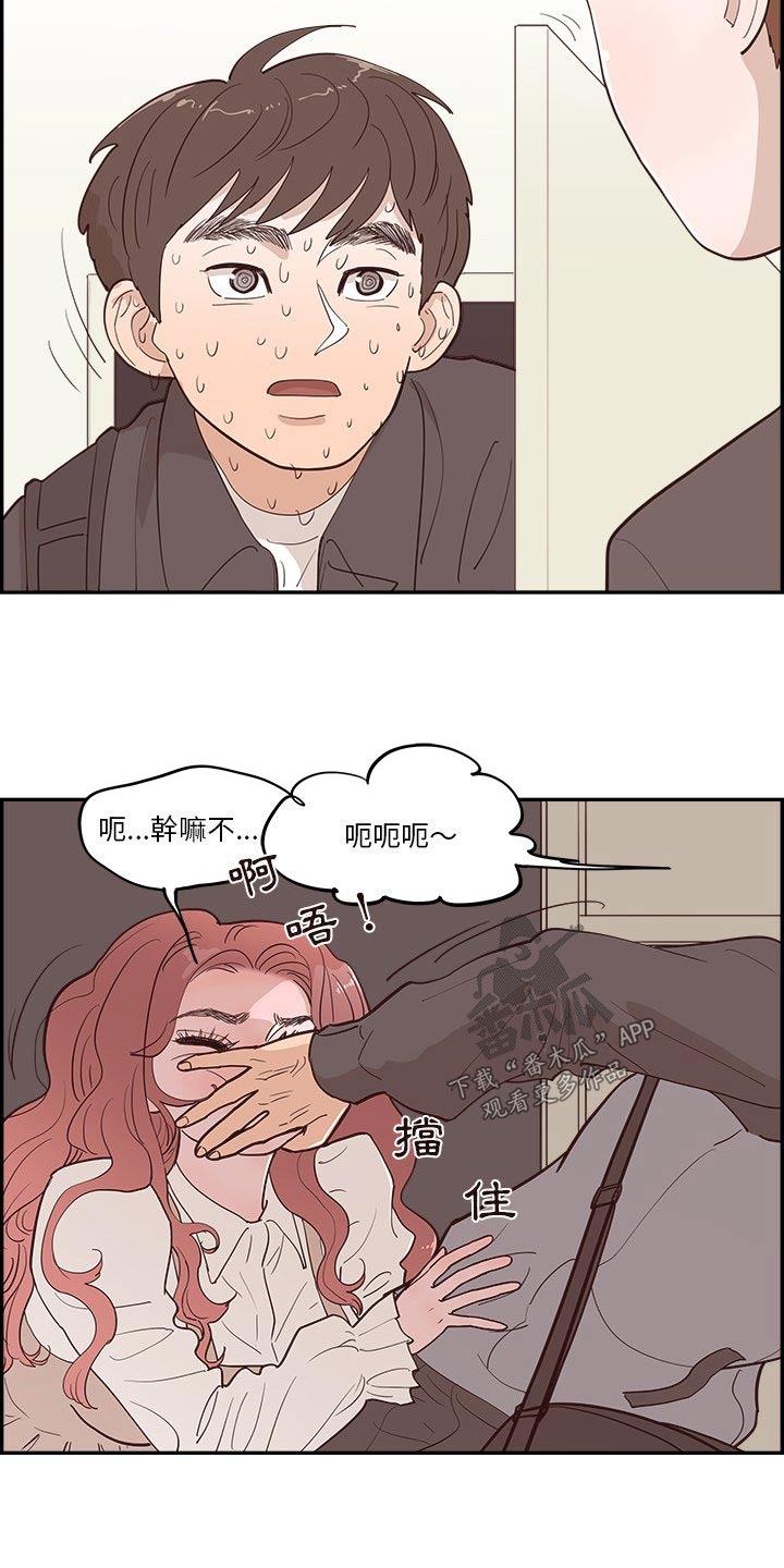第53章：奔跑1