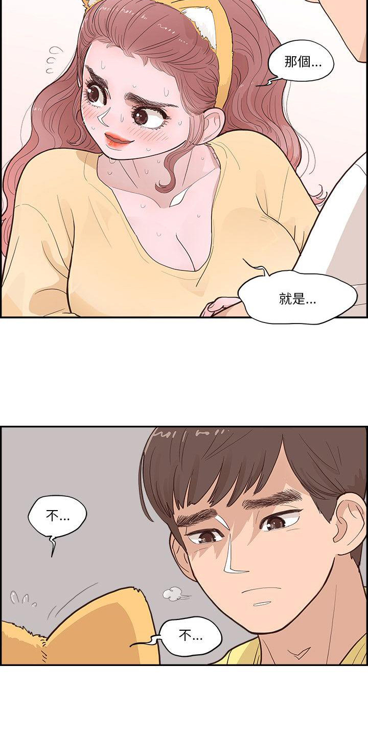 第9章：害怕9