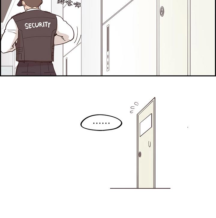 第50章：难道17