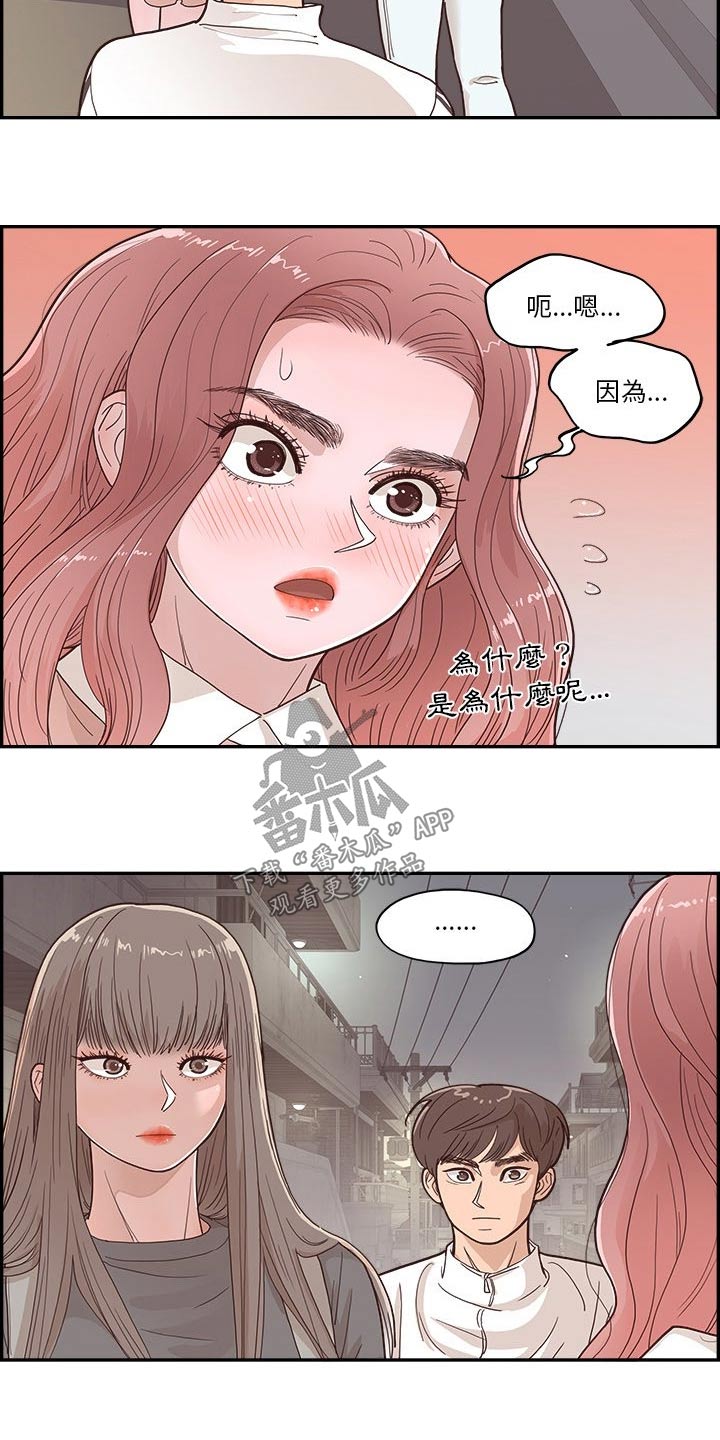 第39章：吃点东西2