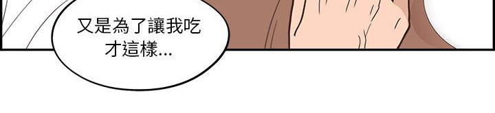 第55章：好好教训16