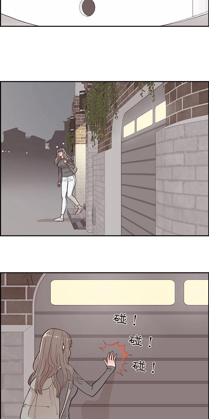 第42章：尴尬14