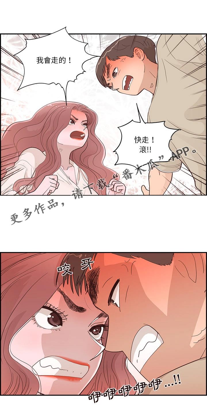 第23章：倒下0
