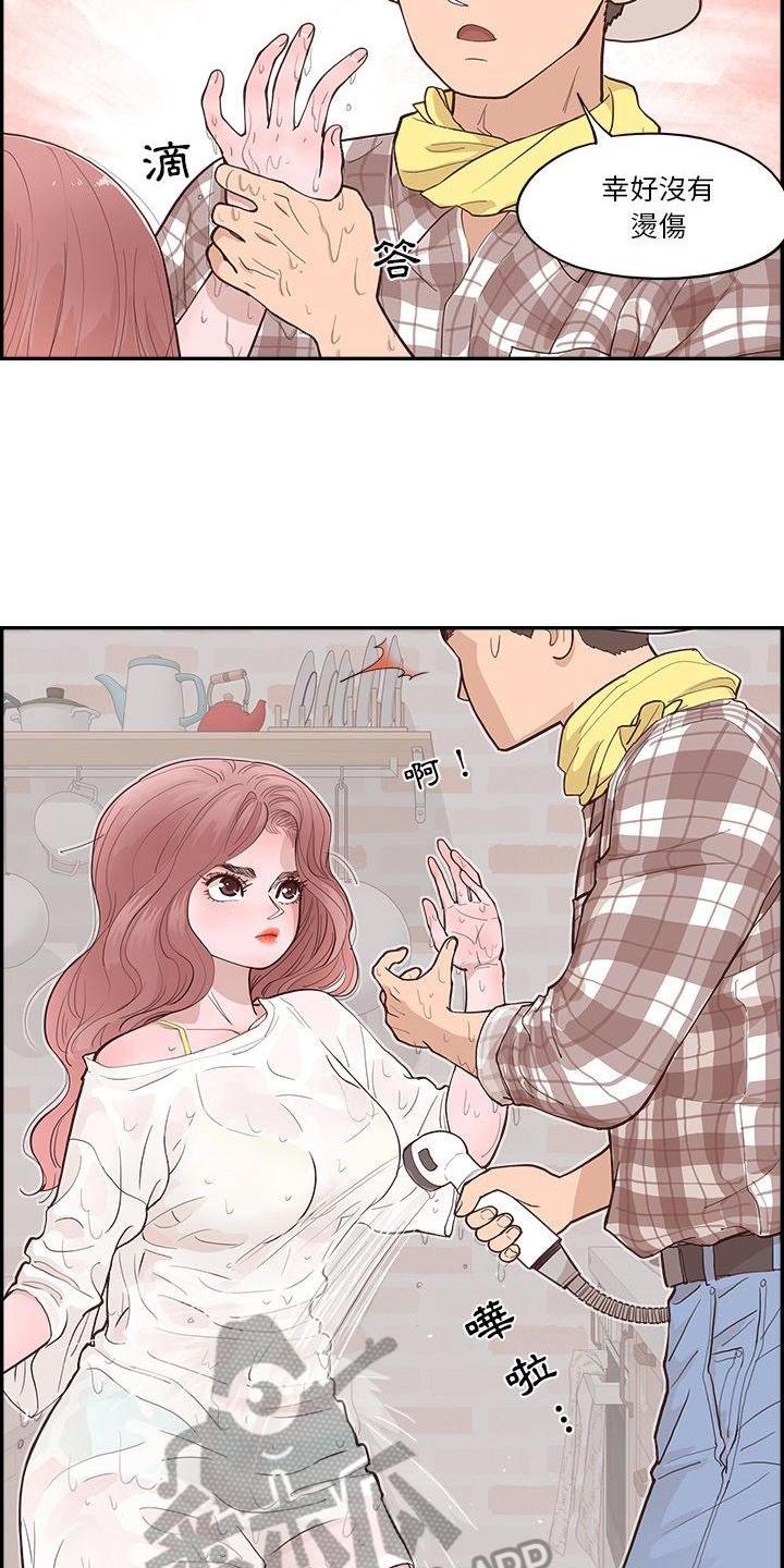 第6章：关灯7