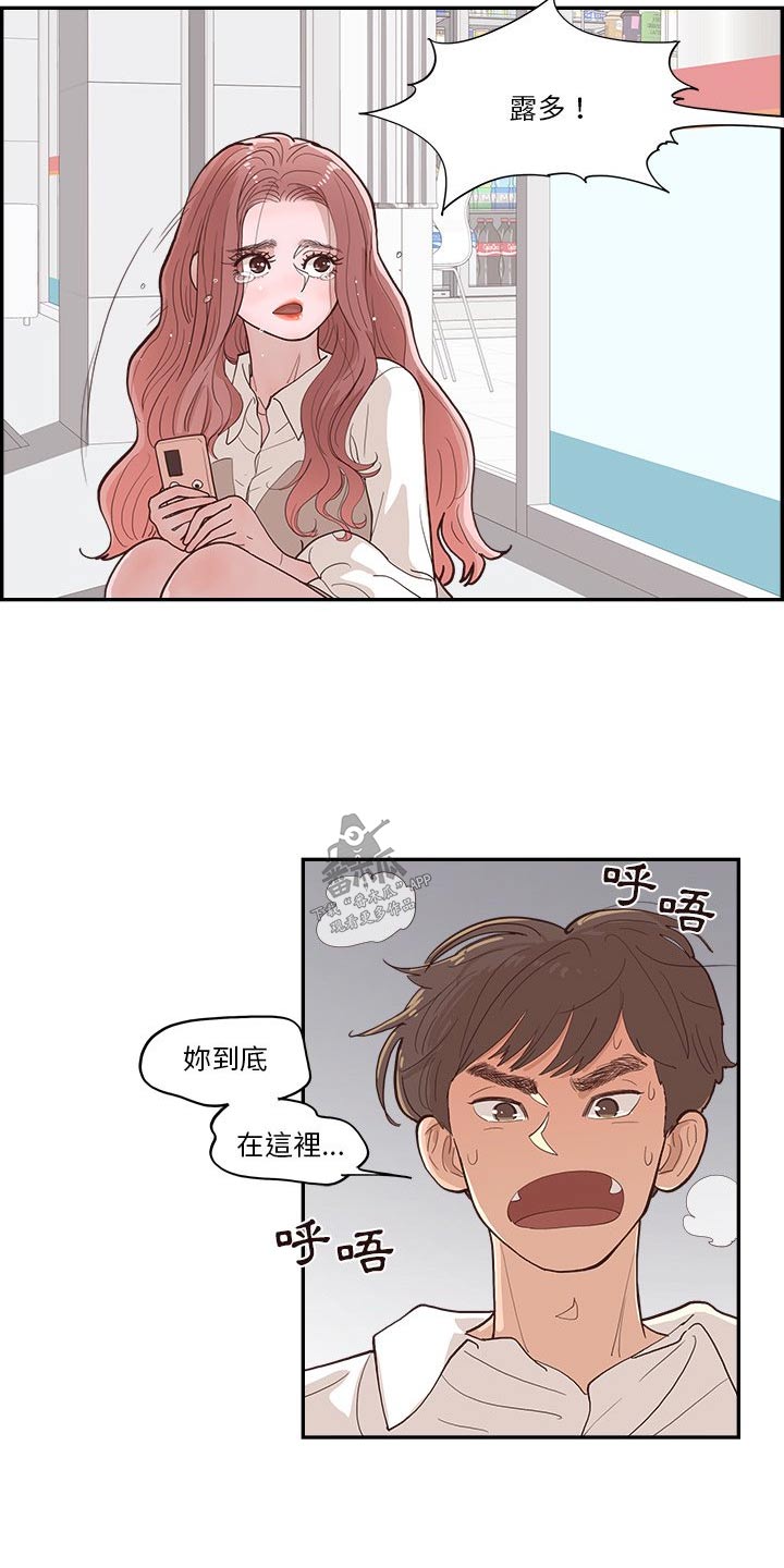 第28章：第一天上班15