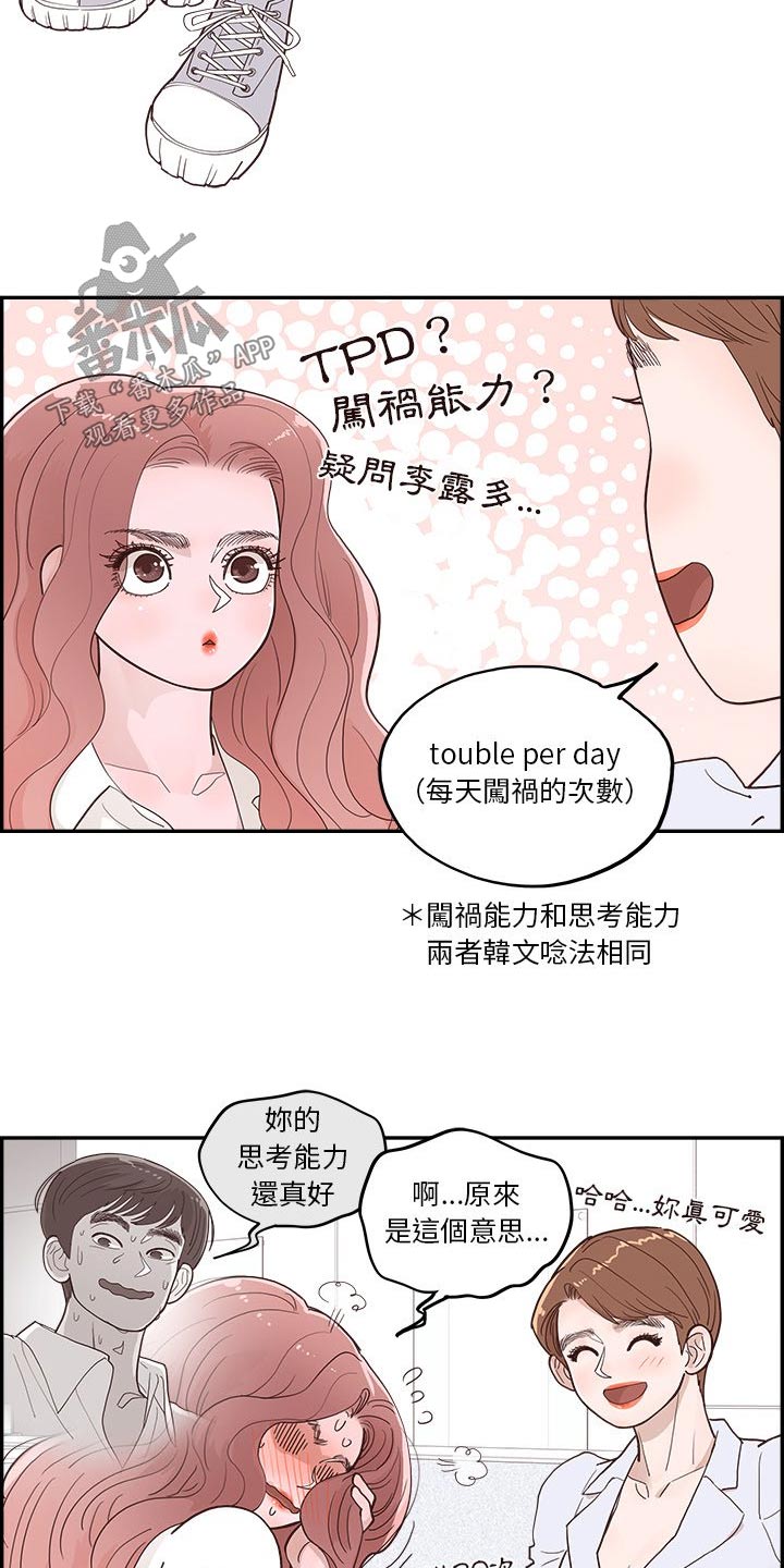 第46章：送给你9