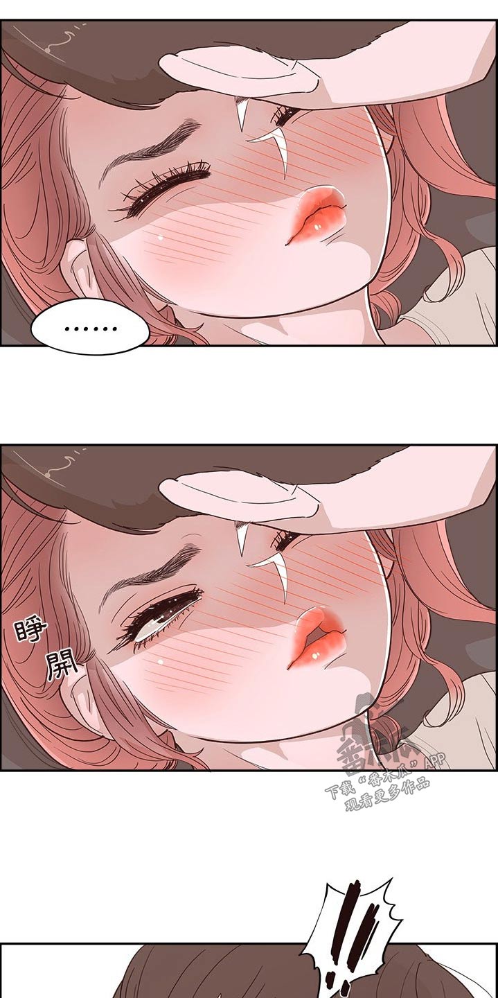 第41章：卡住6