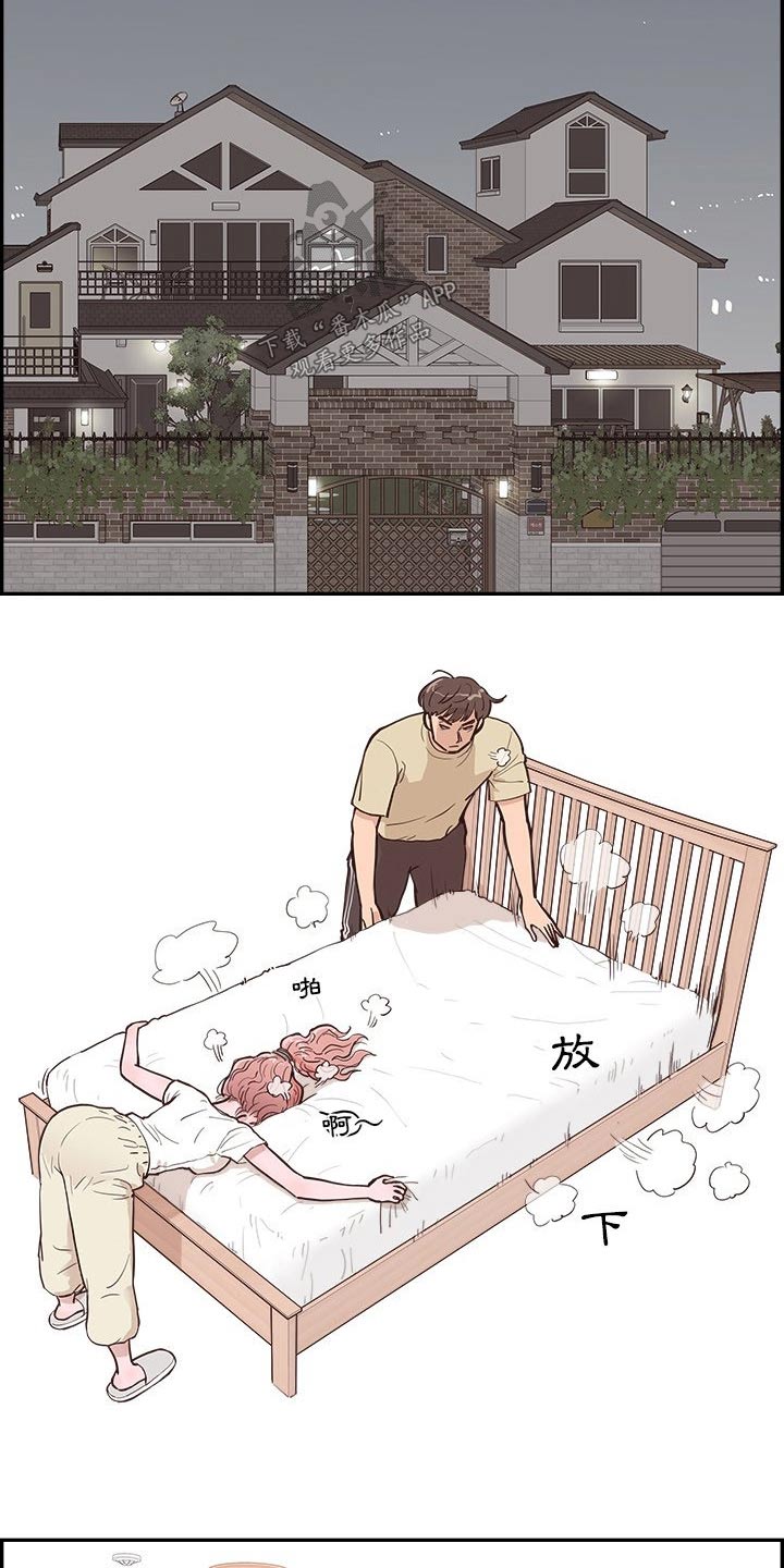 第40章：对视10