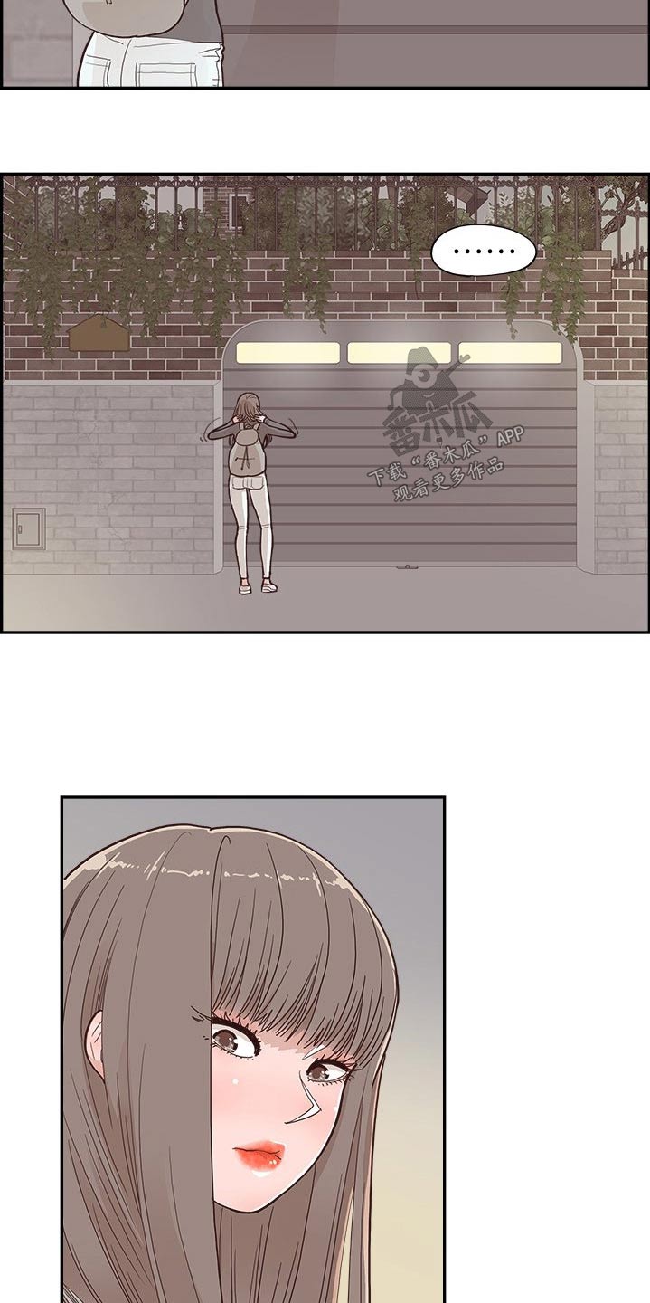 第42章：尴尬15