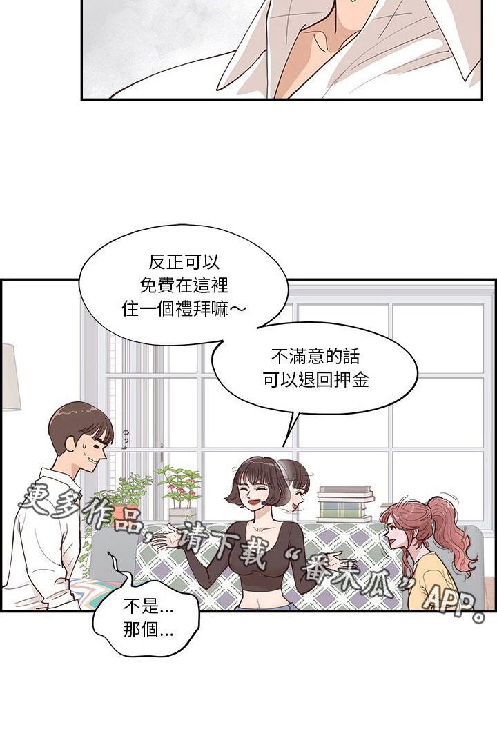 第14章：决定15