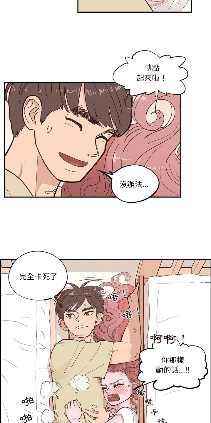 第42章：尴尬1
