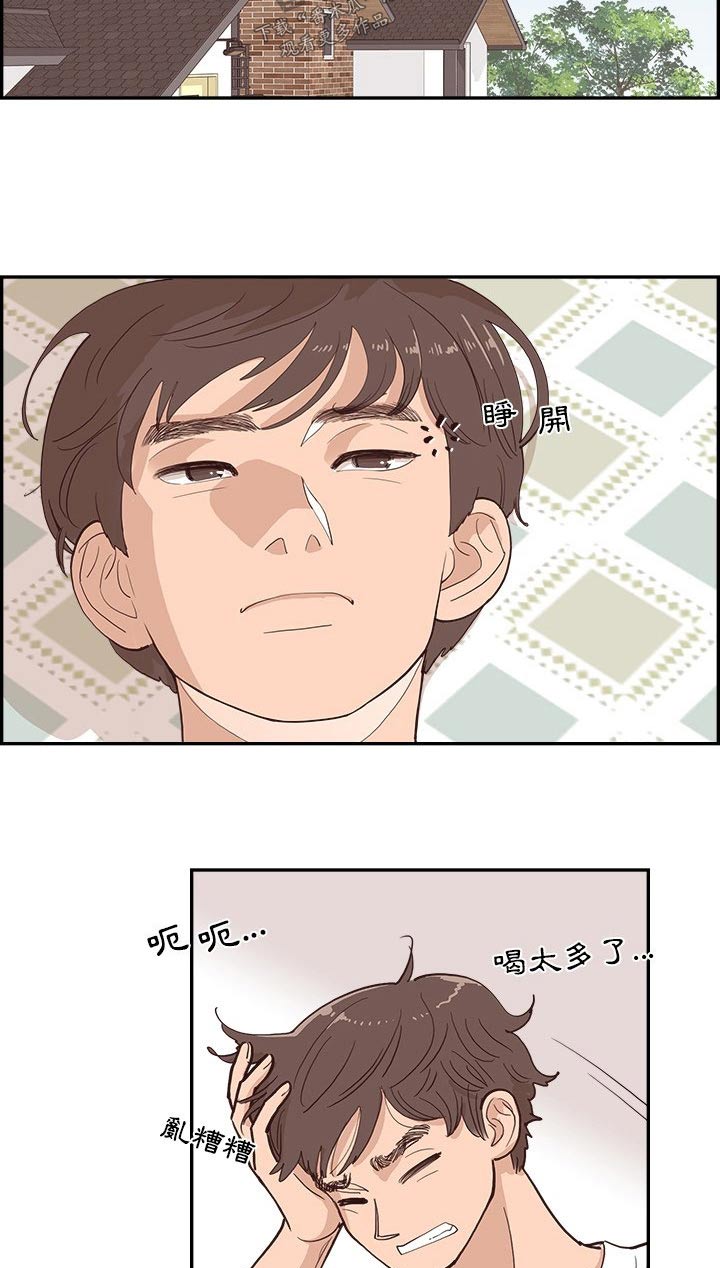 第18章：披萨16
