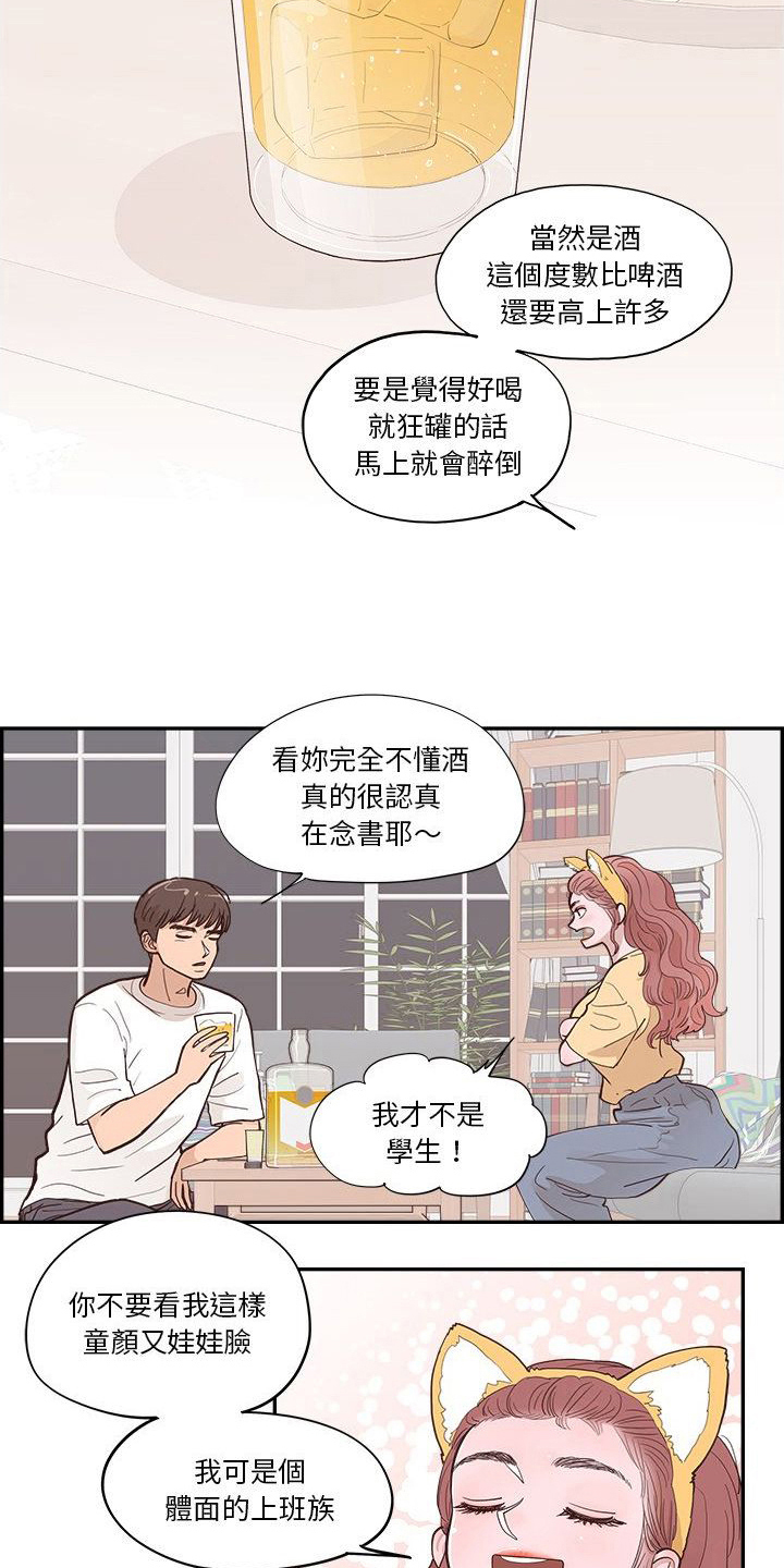 第10章：行动7