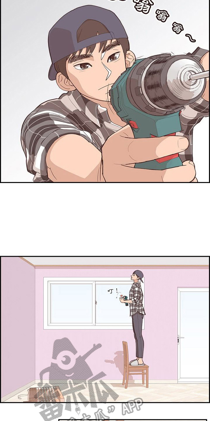 第15章：帮忙1